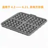 Acessórios para Air Fryer Transfronteiriços Forma de Waffle Assadeira Nova Forma Quadrada para Bolo Grande e Pequena Assadeira em Estoque