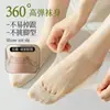Calcetines Invisibles de Algodón Finos Anti-Olor para Primavera y Verano, Calcetines Invisibles Simples y Versátiles para Mujer, Calcetines Invisibles de Corte Bajo Antideslizantes