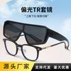 El Juego de Gafas Se Puede Usar como un Juego de Gafas para Miopía para Hombres, un Juego de Gafas de Conducir Gafas de Sol Polarizadas Nuevas 2025 con Protección UV