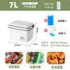 Caixa térmica para uso comercial, armazenamento portátil de alimentos para acampamento ao ar livre, piquenique e para manter os alimentos frescos, com um compartimento de gelo espessado