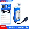 Batería de Litio de 5V Asp Reconocimiento de Voz Ai Fuente de Alimentación Recargable Pequeño Módulo Esp32/Stm32 Luz LED Batería