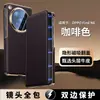 Entrega sin problemasCompatible con Funda de Teléfono Flip Magnética para OPPO Findn6, Protección Completa de Lente, Cuero Genuino con Textura de Lichi