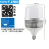 Bombilla LED de Bajo Consumo Lámpara de Fábrica de Alta Potencia Lámpara de Fábrica Super Brillante Casquillo de Rosca E27E40 100W200W Taller Almacén