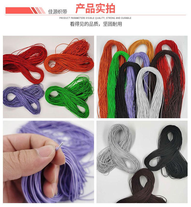 彩色弹力绳详情页_05