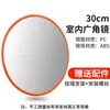 Espejo de Ángulo Amplio para Carretera de Tráfico, Espejo de Esquina para Garaje Subterráneo, Espejo de Superficie Suave de PC, Reflector para Exteriores, Espejo Convexo Antirrobo para Supermercado