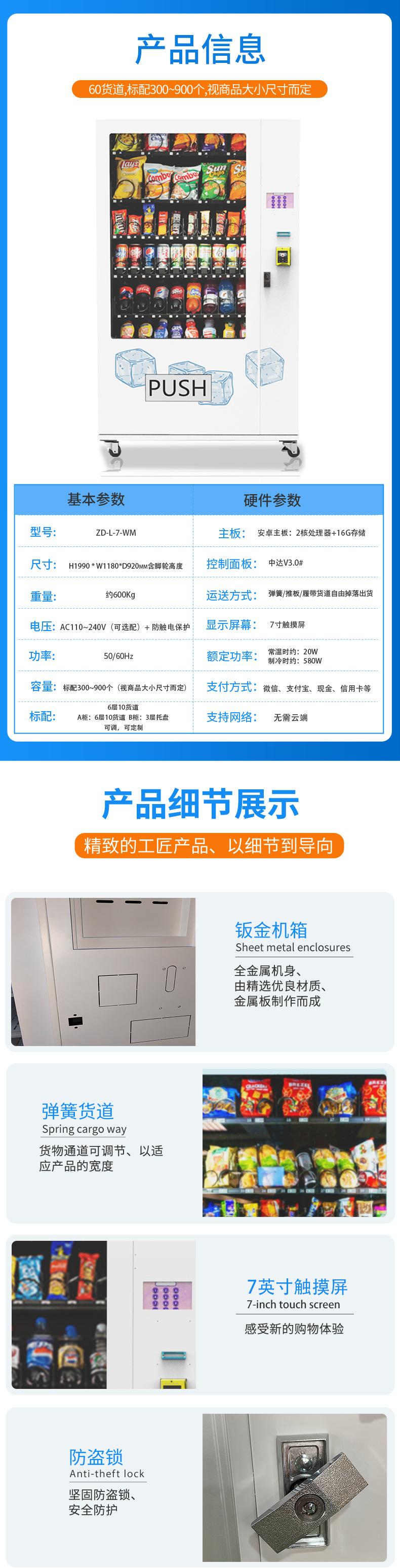 详情页模板-窄副柜_05.jpg