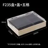 Cajas de Almuerzo de Madera, Cajas de Almuerzo para Llevar, Cajas de Almuerzo Desechables, Cajas para Empaquetar Carne Estofada, Cajas Japonesas para Cortar Sushi y Fruta, Cajas de Comida Rápida
