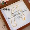 Collar de Oro Arena Vietnamita 24K Joyería para Mujer, Larga Duración, Cadena de Clavícula Nicho de Alta Gama Cadena de Oro Imitación