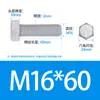Grado 4.8, Grado 8.8, Grado 10.9 Pernos hexagonales galvanizados de alta resistencia M6M48 Estándar Nacional Juego de tornillos hexagonales externos