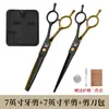 Tijeras para Mascotas, Juego de Tijeras Integradas de Acero Inoxidable para el Cuidado de Mascotas en Casa, Tijeras Curvas para Mascotas, Tijeras Especiales para Cortar el Pelo de Perro