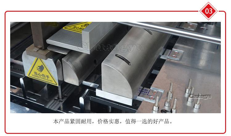 超声波网格机_06