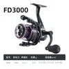 Rueda de Pesca Spinning Haoden Luya al por Mayor 6.2:1 Carrete de Pesca de Alta Relación de Engranajes Carrete de Lanzamiento Largo Taza de Hilo Completamente Metálica Carrete para Peces Carrete para Caña de Mar