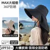 Xale de Exterior Chapéu de Pescador para Mulheres, Chapéu de Sol de Verão com Proteção UV para Ciclismo com Aba Larga e Proteção Integrada para o Pescoço