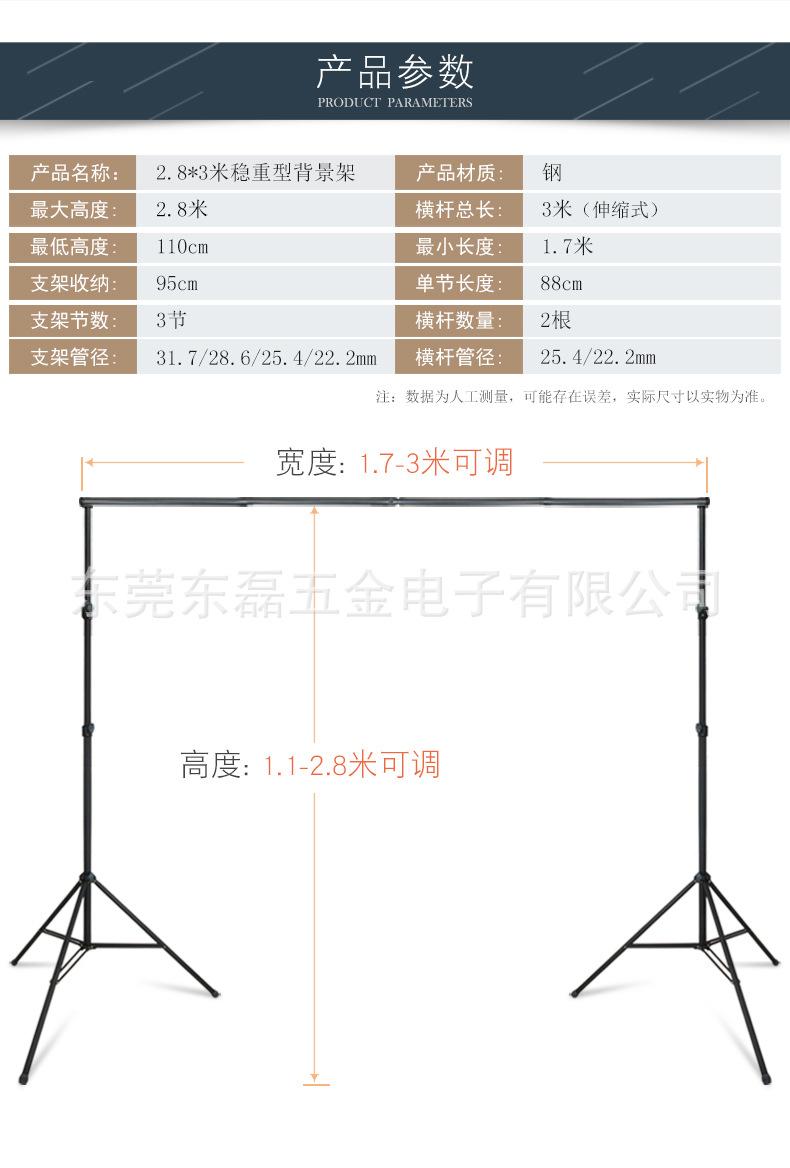 2.8x3米伸缩-新详情-1-04.jpg