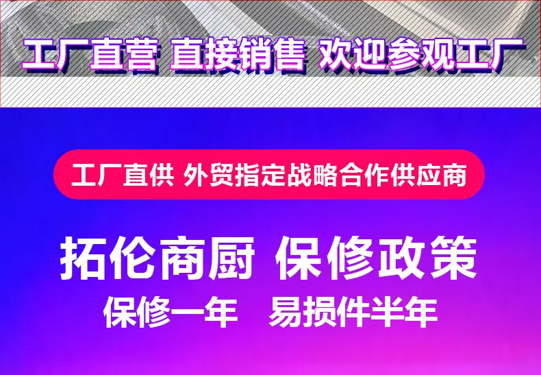 煲仔炉连架子+1688+详情+拓伦_27.jpg