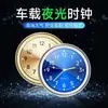 Nuevo Reloj Luminoso Elegante para Coche al por Mayor, Decoración de Reloj para Coche para Salidas de Aire, Cabeza de Reloj de Metal para Coche 40mm