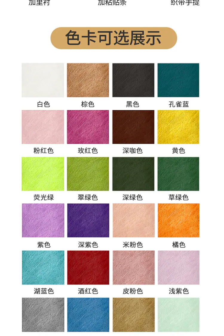 杜邦纸袋_09