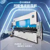 Plegadora Eléctrica-Hidráulica Servo Automática Totalmente CNC para Productos Metálicos y Producción de Acero Inoxidable, Procesamiento Hidráulico Eficiente