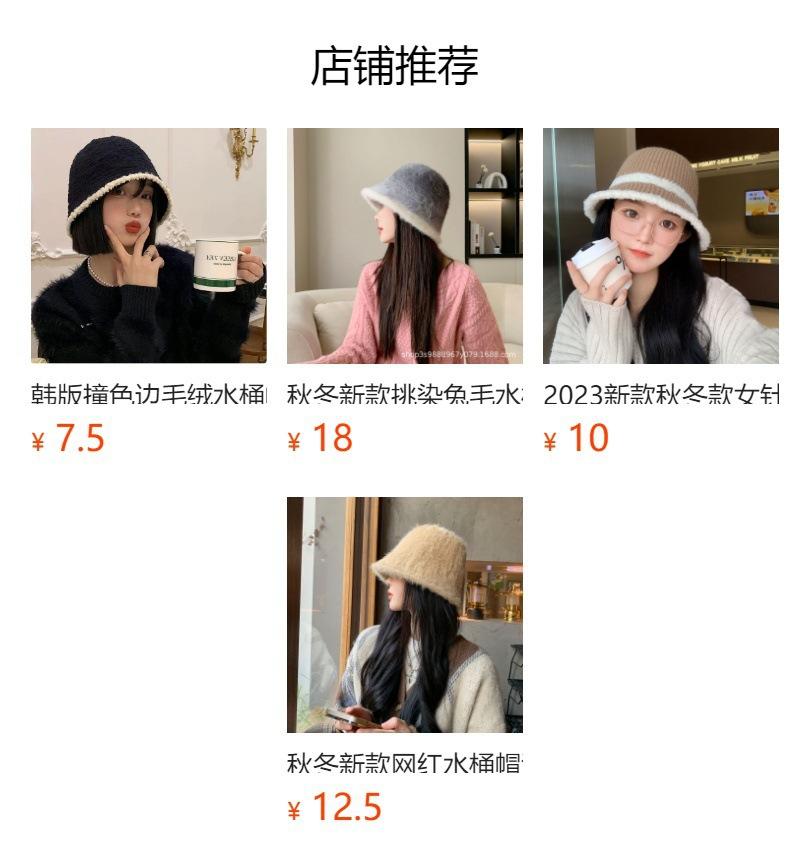 No se puede hacer clic en la vista previa. Después de publicar, puedes hacer clic para ir a la página del producto correspondiente.