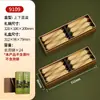 Caja de Regalo de Té de Primavera de Nueve Compartimentos Caja Vacía Hecha a Medida Té Verde Pre-Ming Longjing Xinyang Maojian Huangshan Maofeng Caja Vacía