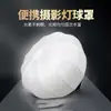 Difusor de Luz Suave Esférico 65cm Luz de Preenchimento para Transmissão ao Vivo Lâmpada Solar Softbox para Fotografia Poliéster Portátil Dobrável