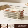 Caja para dumplings, caja de almacenamiento para refrigerador, caja de almacenamiento para wontons congelados rápidos de grado alimenticio, caja hecha a mano para conservar la frescura