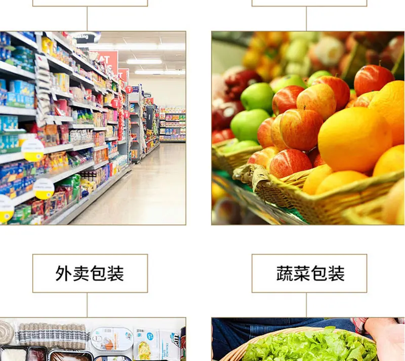 白色背心袋-2020-1000只起批-详情页_18