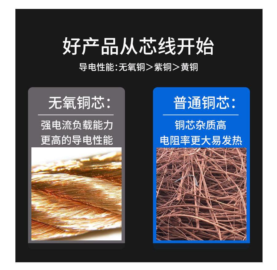 官网硅橡胶改(1)_03