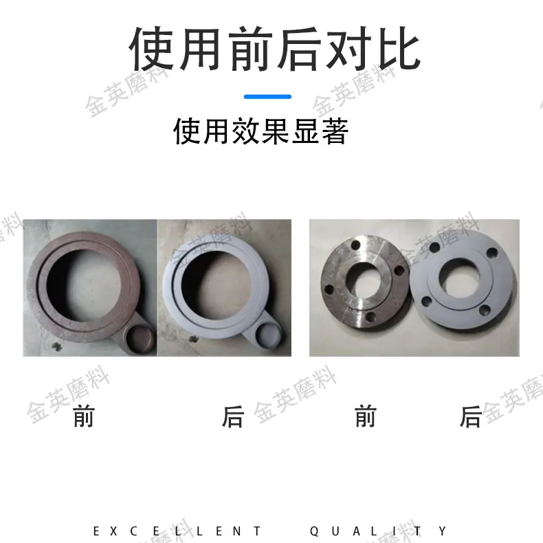 一级黑刚玉喷砂前后对比图.png