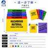Bolsas de basura para recolección de residuos médicos tóxicos, antiestáticas, resistentes a ácidos y álcalis HaiZhiSu, bolsas de protección y tratamiento químico para residuos peligrosos