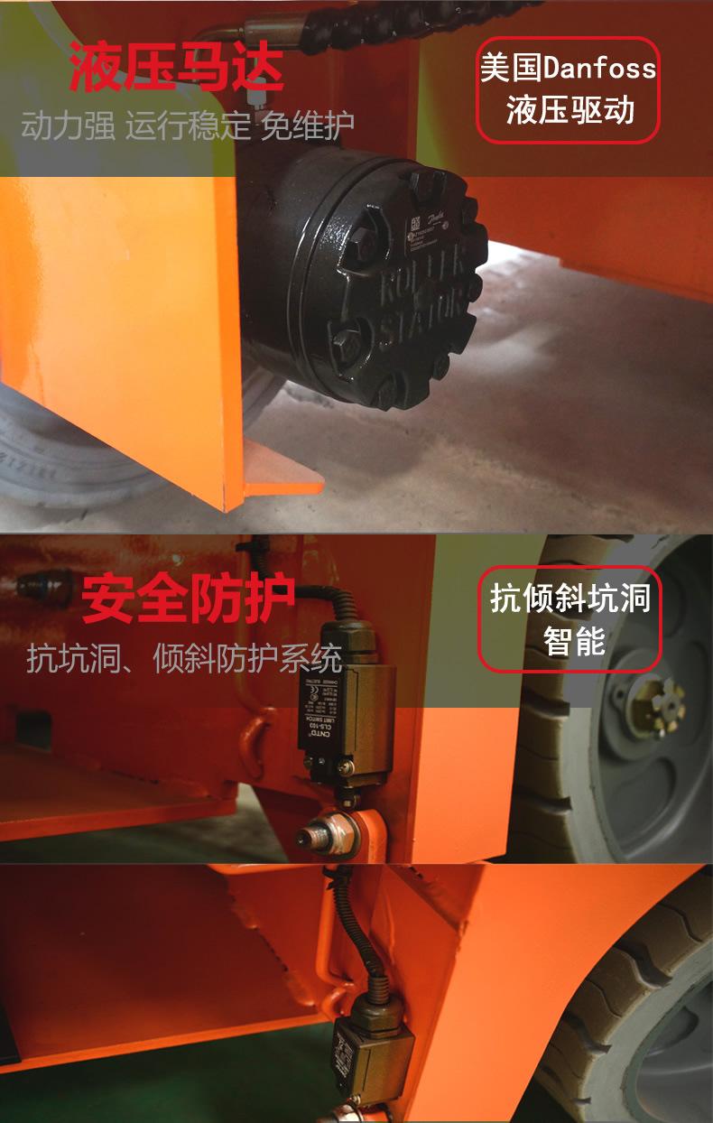 详情5-4.jpg