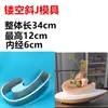 Moldes para Dar Forma a Sashimi, Moldes de Hielo para Presentación de Mariscos, Moldes para emplatar Salmón y Abulón, Moldes para Presentación de Mariscos