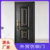 Puertas de Hierro Personalizadas para Exportación, Puertas de Acero, Puertas de Entrada de Hierro para Exportación, Puertas Antirrobo, Puertas de Acero Personalizadas No Estándar