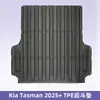 Adecuado para Kia Tasman 2025 Conducción a la Derecha Alfombrillas de Piso 3D para Todo Clima de TPE Alfombrilla de Maletero Alfombrilla Cubo Trasero