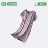 Camisón de Modal de Manga Corta para Mujer, Estilo Delgado de Verano con Almohadilla en el Pecho, Nuevo Modelo 2026 Ropa de Dormir de Maternidad, Ropa de Casa