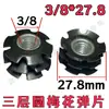 Imperial 5/16 3/8 Tubo Redondo de Tres Capas Flor de Ciruelo Shrapnel Tubo para Exhibidor Tubo con Tuerca de Soldadura Libre Conector Interno