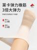 Calcetines para Bebé Otoño Nuevos Color Puro Algodón Peinado Calcetines de Media Pantorrilla Sin Costuras Oreja Dibujo Animado Calcetines para Bebé Categoría A