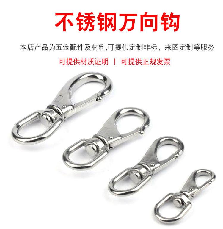 万向钩_01.jpg