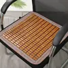 Esterilla de Verano Cojín para Silla Transpirable Verano Oficina Computadora Coche Sofá Mahjong Esterilla de Bambú Estudiante Mayoreo