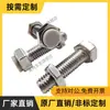 Tornillo de Cabeza Hexagonal con Cuello TDB86-M6/M8-L20/L30/L35/L35/L40/L45/L50/L55