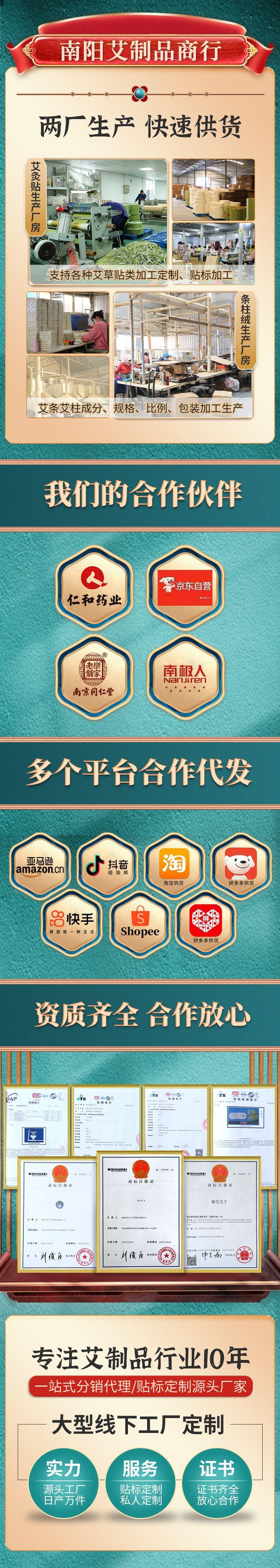 实力板块