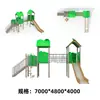 Tobogán de Acero Inoxidable, Equipo de Diversión al Aire Libre No Estándar, Fabricante Personalizado, Instalaciones Comunitarias para Parques Infantiles No Motorizados, Antideslizante