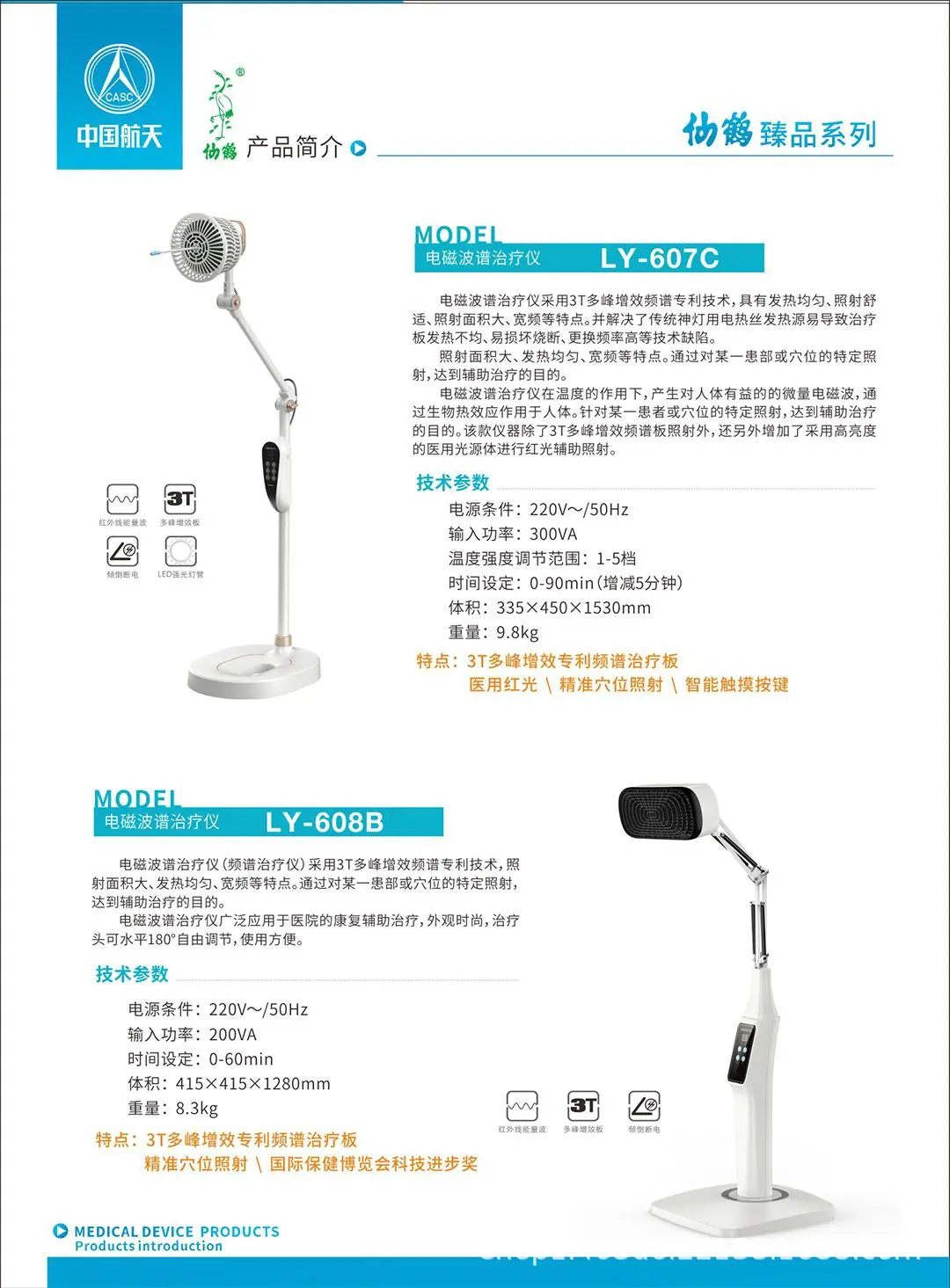 微信图片_20240922083714.png