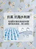 Trajes de Baño para Niñas Estilo Nuevo 2026, Conjunto de Dos Piezas de Manga Larga para Vacaciones, Resistente al Cloro, Protección Solar, Venta al por Mayor