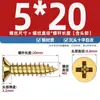 Tornillos Autorroscantes de Cabeza Avellanada Cruzados de Latón Puro Estándar Nacional Cabeza Plana Extendida Carpintería M2M3M3.5M4M5M6M8