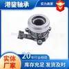 Nstjp Spot Qualidade Original 23185077 Baojun 630 Peças Automotivas Rolamento da Unidade do Cubo da Roda Guangzhou Frete Grátis