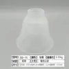 Lámpara Ventilador Pantalla de Vidrio Transparente Araña de Cristal Araña de Cristal para Comedor Iluminación Moderna Nórdica Americana Accesorios Iluminación Blanco Leche Metabo