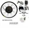 Kit de conversão de motor para bicicleta elétrica de mountain bike, 36/48/60V, 350W, 500W, 1000W alta potência.