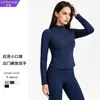 Roupas de Yoga com Sensação de Pele, Secagem Rápida, Zíper Completo para Mulheres, Cardigan Ajustado que Valoriza a Silhueta, Jaqueta para Esportes ao Ar Livre e Corrida, Roupa para Fitness