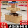 Exhibidor de mostrador para promociones de supermercado, estante para cosméticos y tienda de té, vitrina redonda